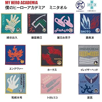 ヒロアカ　轟焦凍　大判タオル　バースデータオル　3枚セット ヒロアカ 轟焦凍 大判タオル バースデータオル 3枚セット