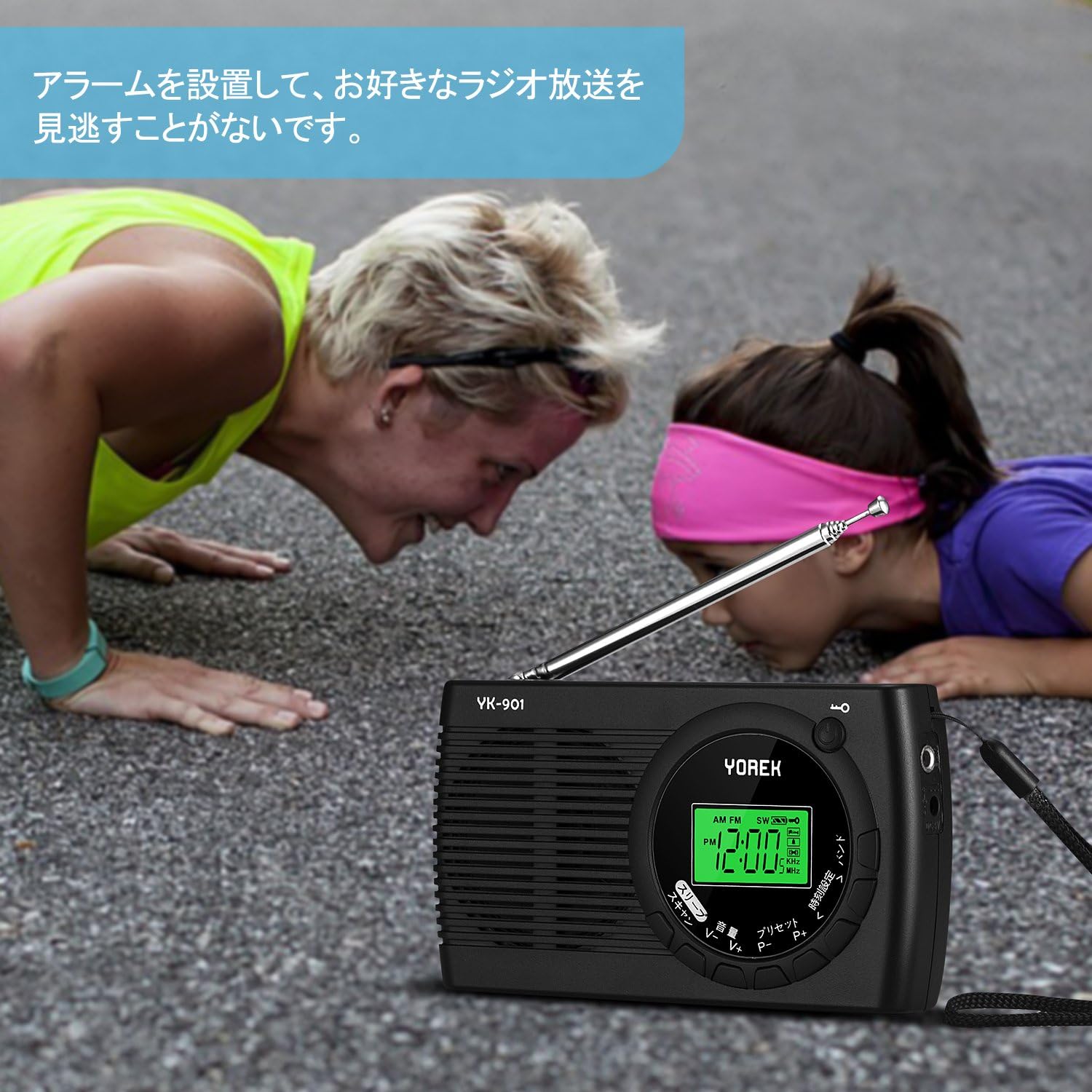 YOREK YK-901 portable radio in a lifestyle setting, illustrating its alarm function.
