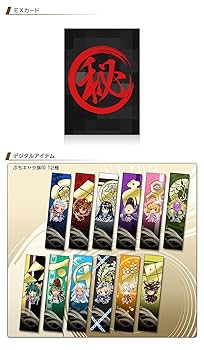 戦国大戦 絢爛絵巻 第二幕~日輪の天下人~ rdzdsi3 戦国大戦 絢爛絵巻 第二幕~日輪の天下人~ : Amazon.fr: Jeux et