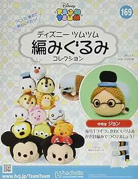 ディズニー ツムツム 編みぐるみ 24冊セット＋おまけ付 51ilPh2yqxL._AC_SY200_QL15_.jpg