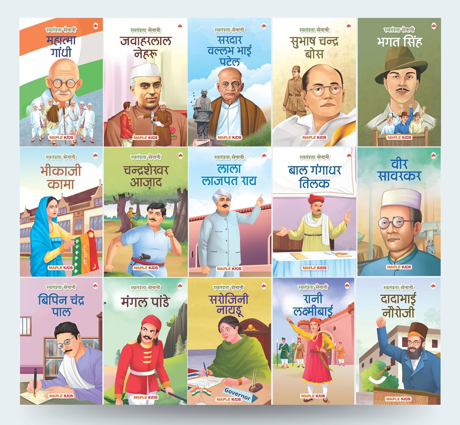 Story Books for Kids (Set of 15 Books) (Illustrated) (Hindi) – Freedom Fighters – Biographies for Children – Gandhi, Nehru, Sarojini Naidu, Tilak, Mangal Pandey etc., – Age 6+ Story Books for Kids (Set of 15 Books) (Illustrated) (Hindi) – Freedom Fighters – Biographies for Children – Gandhi, Nehru, Sarojini Naidu, Tilak, Mangal Pandey etc., – Age 6+