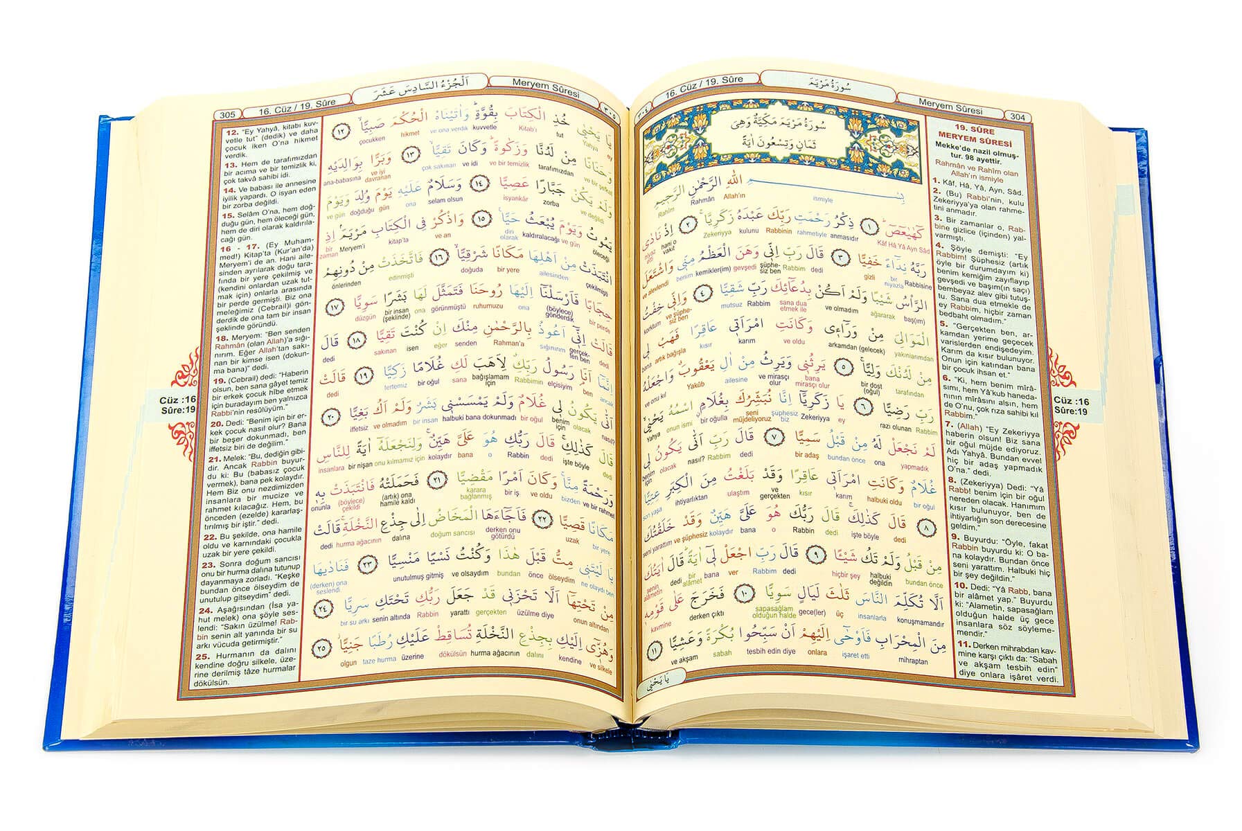 Kur'an-i Kerim ve Renkli Kelime Meali (Rahle Boy, Bilgisayar Hatli, Kod: 153)