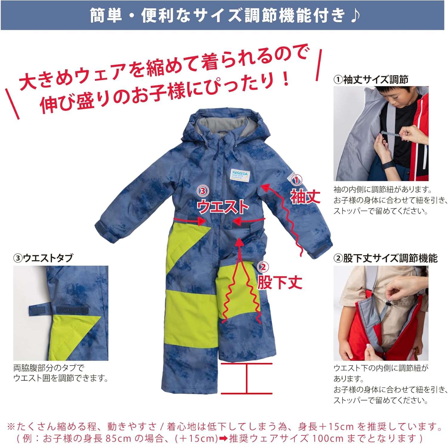 スキーウェア　女の子110サイズsportum スキーウェア 女の子110サイズsportum