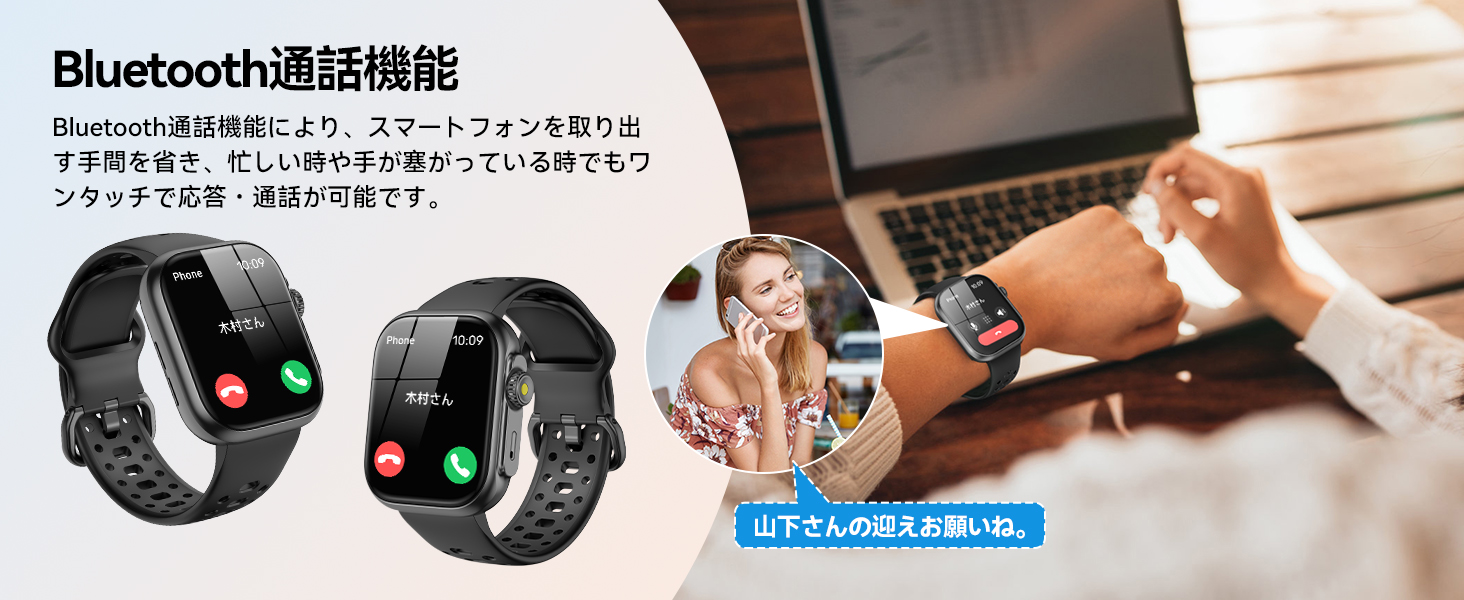 Amazon | スマートウォッチ Bluetooth 5.4通話機能 1.85インチ大画面 