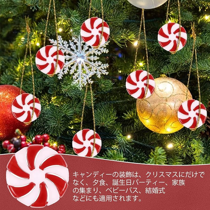 Amazon.co.jp: クリスマス オーナメント キャンディー 50個セット