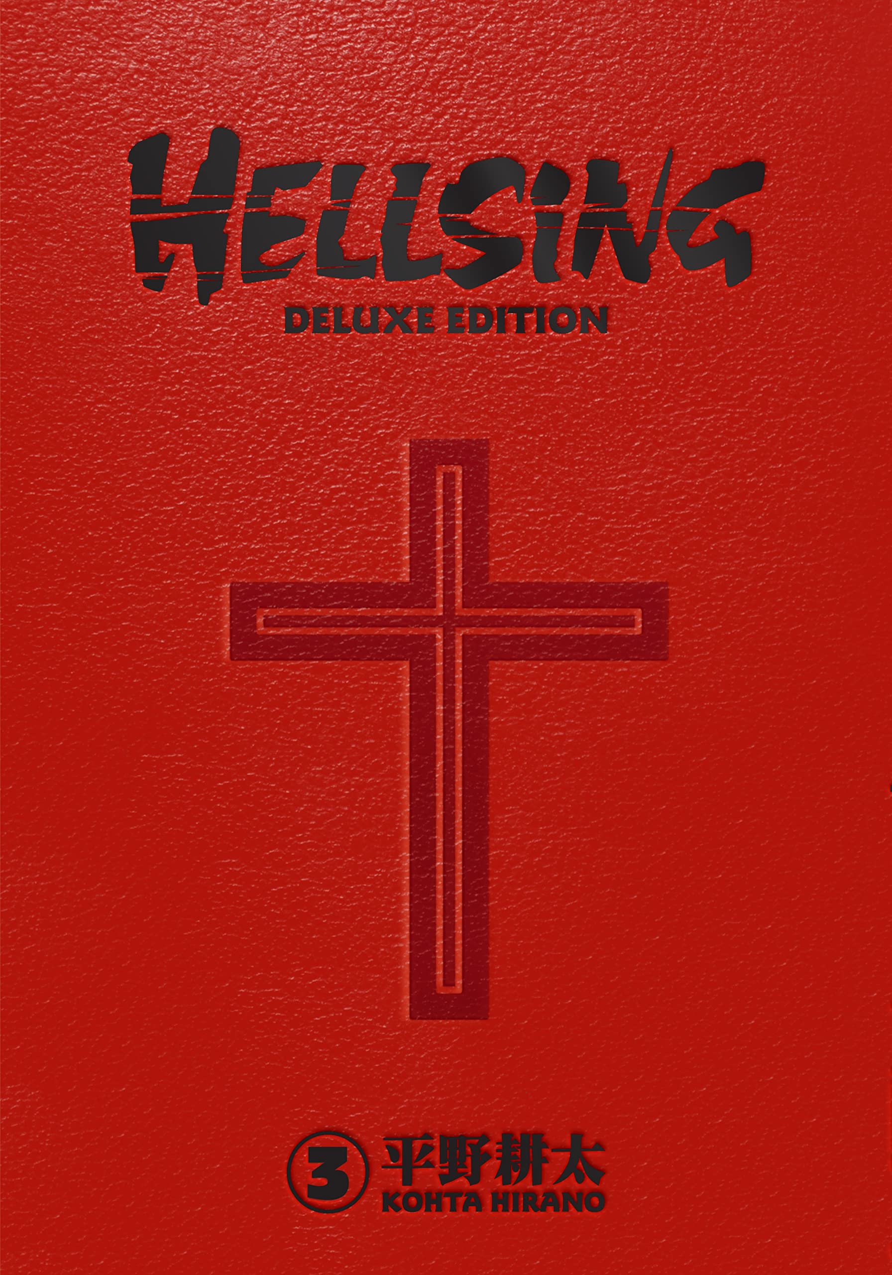 Hellsing Deluxe Volume 2: deluxe edition Hardcover – Special Edition, 26 Nov. 2020