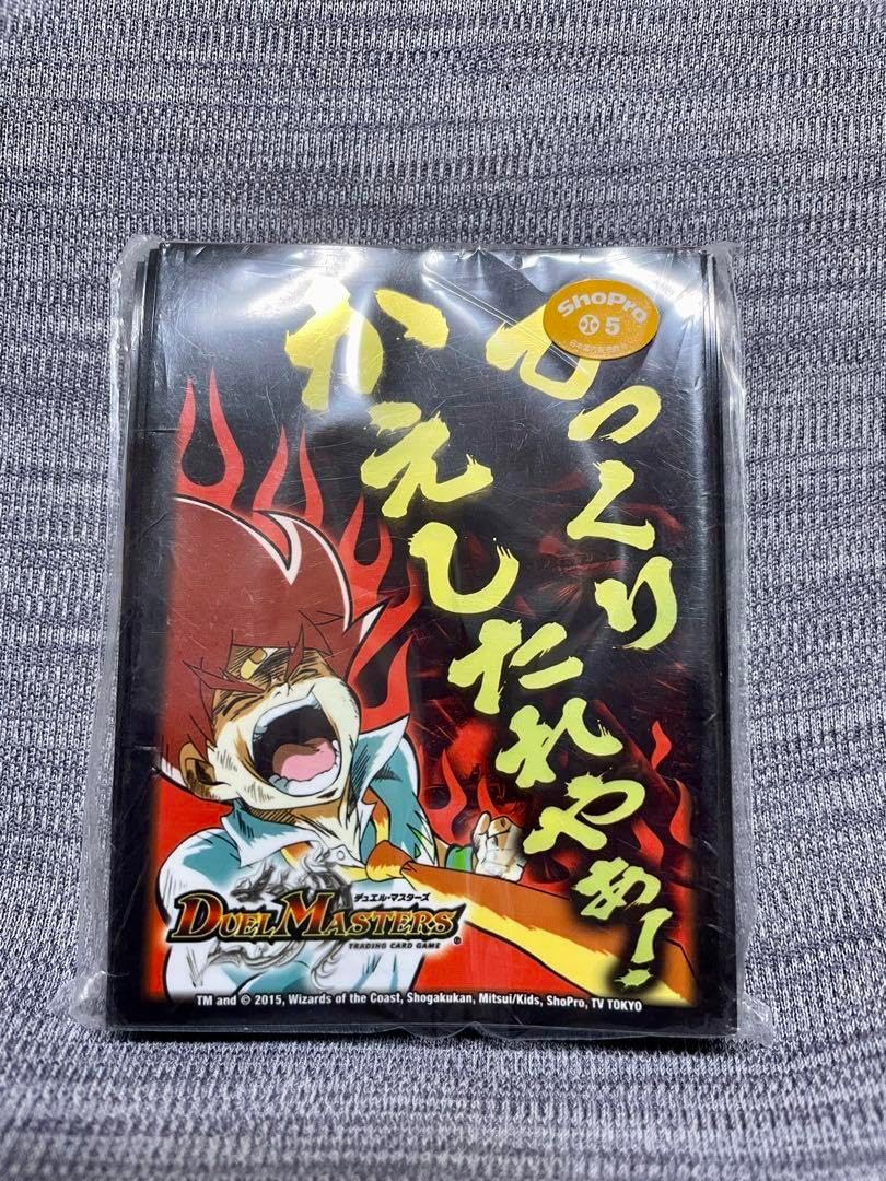 ひっくりかえしたれやぁ！　スリーブ カードプロテクト ひっくりかえしたれやぁ Ver.