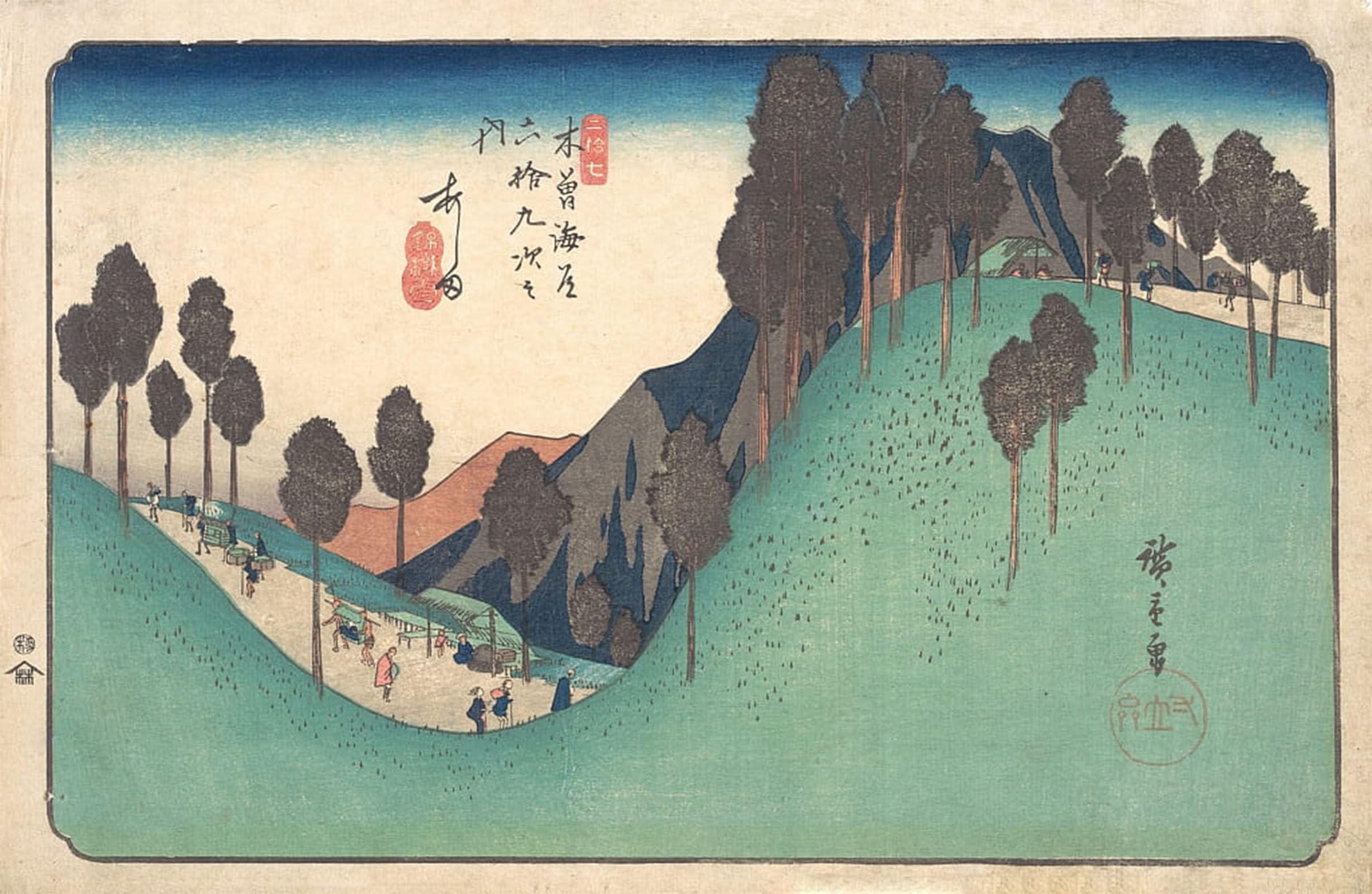 SERENDIPITP Retro Picture Poster Wall Art Pictures Painting Ashida Station by Ando Hiroshige Wall Art Canvas Print for Wall Decor 60x90cm