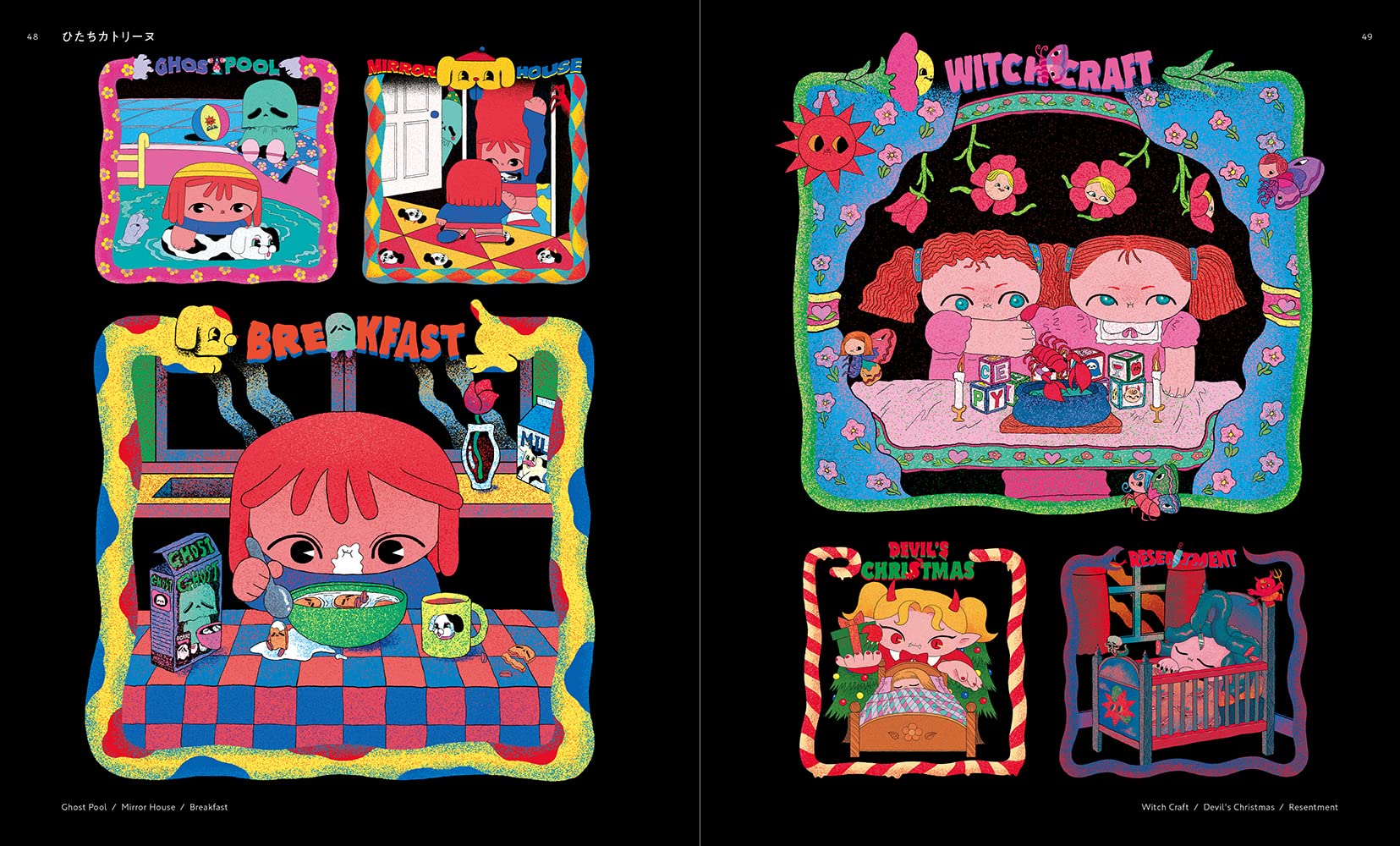 Neo Retro Illustrations /japonais: Retro Reimagined by a New Generation (PIE Creator's File Series)