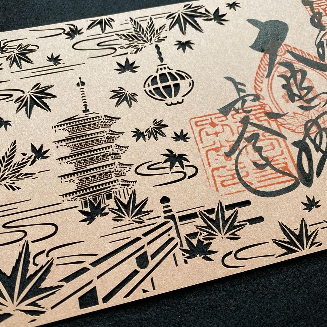 Nara Hasedera Kirie Limited Edition Goshuin