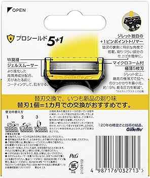 Amazon.co.jp: Gillette ジレット プロシールド 替刃4コ入 : ビューティー