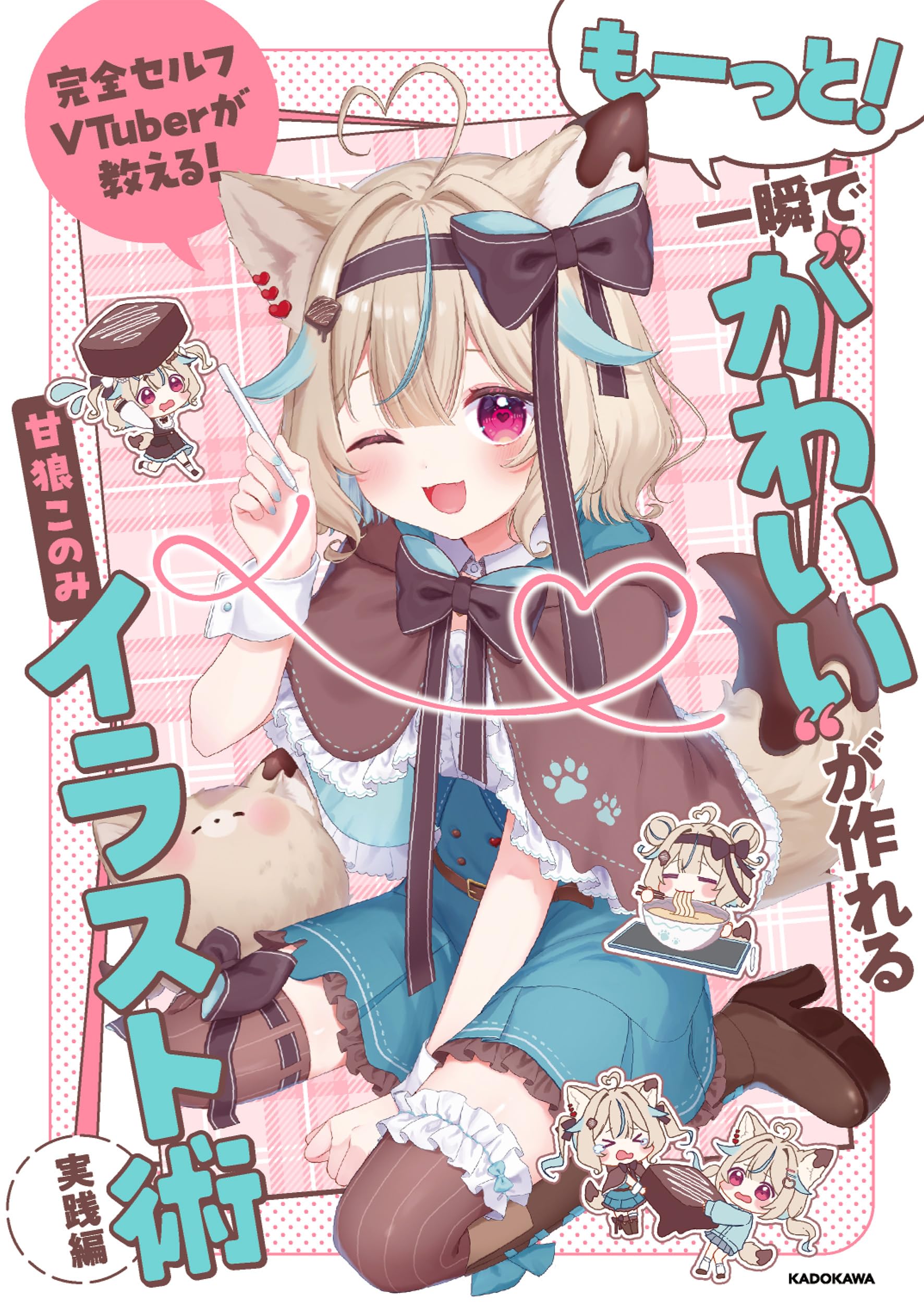 Amazon.co.jp: 甘狼このみ: 本、バイオグラフィー、最新アップデート