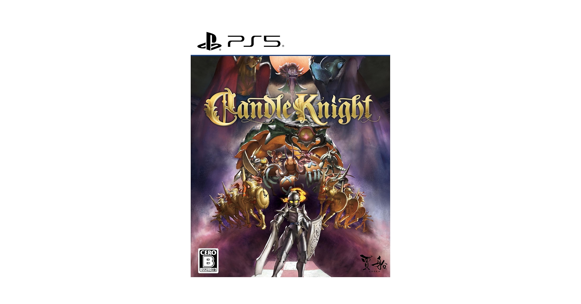 Amazon.co.jp: Candle Knight -PS5 : ゲーム