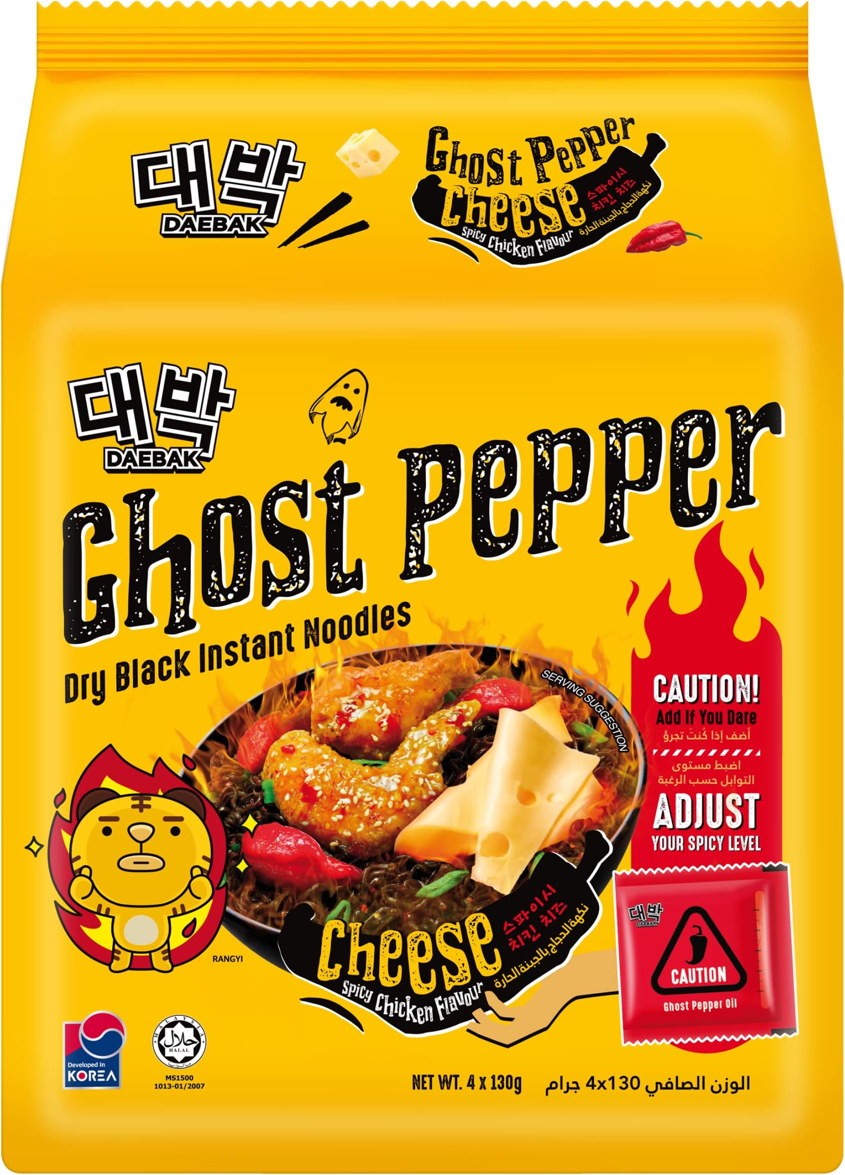 Shangi Daebak Ghost Pepper Korean Ramen Dry Black Instant Noodles Spicy Cheese Chicken Flavour (Pack Of 1, 520Gm)