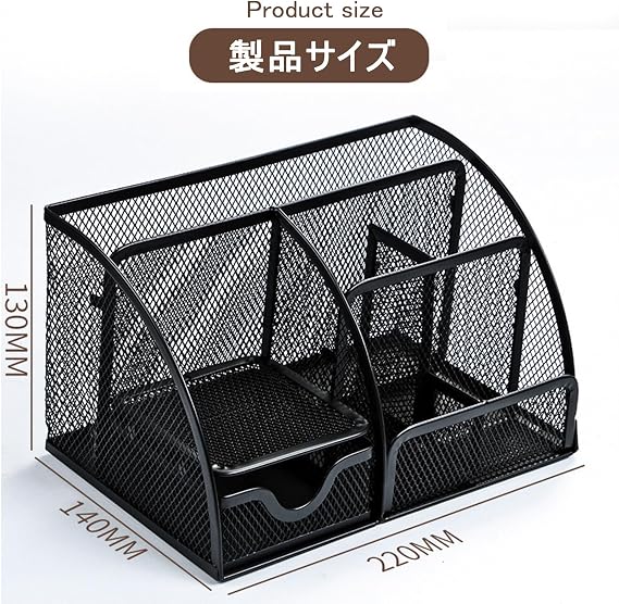 Desk Organizer, Steel, Pen Holder, Metal Mesh, Tabletop Storage, Storage Box, Multi-functional, Durable, Drawer, Stylish, Cosmetics Storage, Stationery Storage, Divider, Office Supplies, Rack Pen