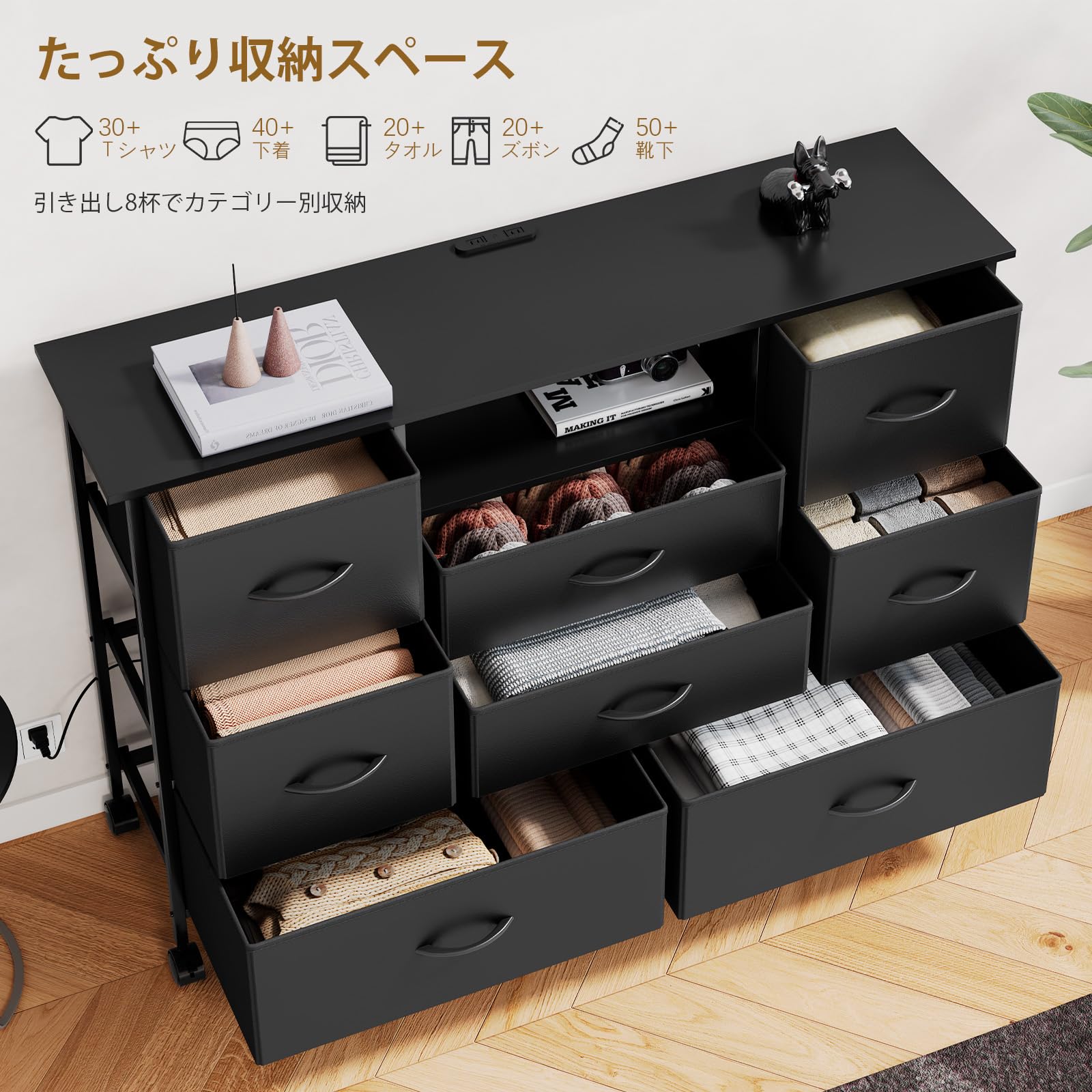 LunarLight チェスト タンス 幅114.5奥行30高さ79㎝ Amazon｜LunarLight チェスト タンス 幅114.5奥行30高さ79㎝ 2口
