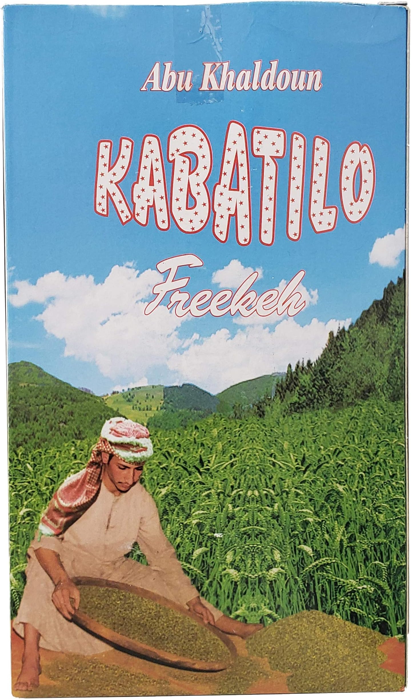 Abu Khaldoun Kabatilo Freekeh (Roasted Cracked Green Wheat) 2.2 LB, 1 Kg فريكة بلدية