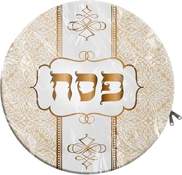 Ner Mitzvah Passover Matzah Bag for Seder - 12" Round Vinyl Matzah Bag with Zipper - Gold Pesach Design