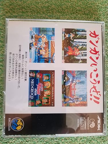 Amazon | 痛快GANGAN行進曲 NCD 【NEOGEO】 | ゲームソフト