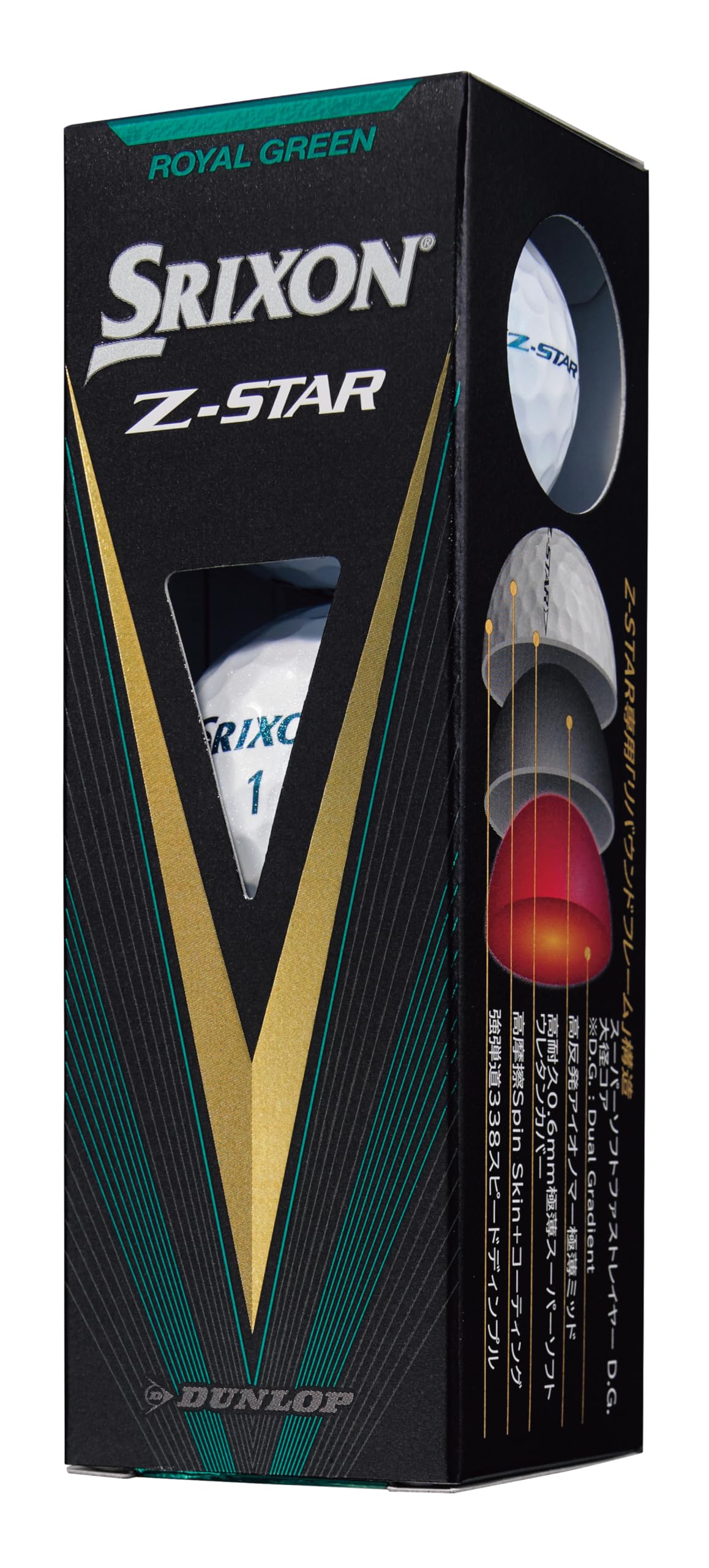 Srixon - 【期間限定】スリクソンZstar ロイヤルグリーン4ダース 新品 ゴルフボール Amazon.co.jp: ダンロップゴルフボール SRIXON Z-STAR 2023年