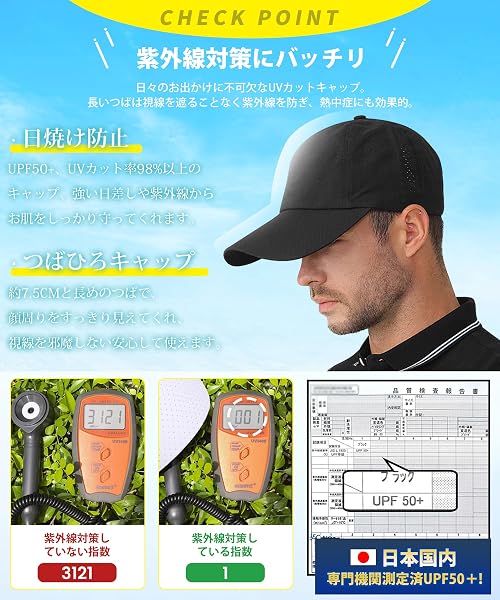 [YUMISS] キャップ メンズ 夏 【約48g超軽量】 【メッシュ速乾生地・良い通気性でサラッと被れ】 uvカット 日除け帽子 つば広 通気 蒸れない 暑くない サイズ調整可 54-60cm 紫外線対策 男女兼用 散歩 ランニング スポーツ - 5