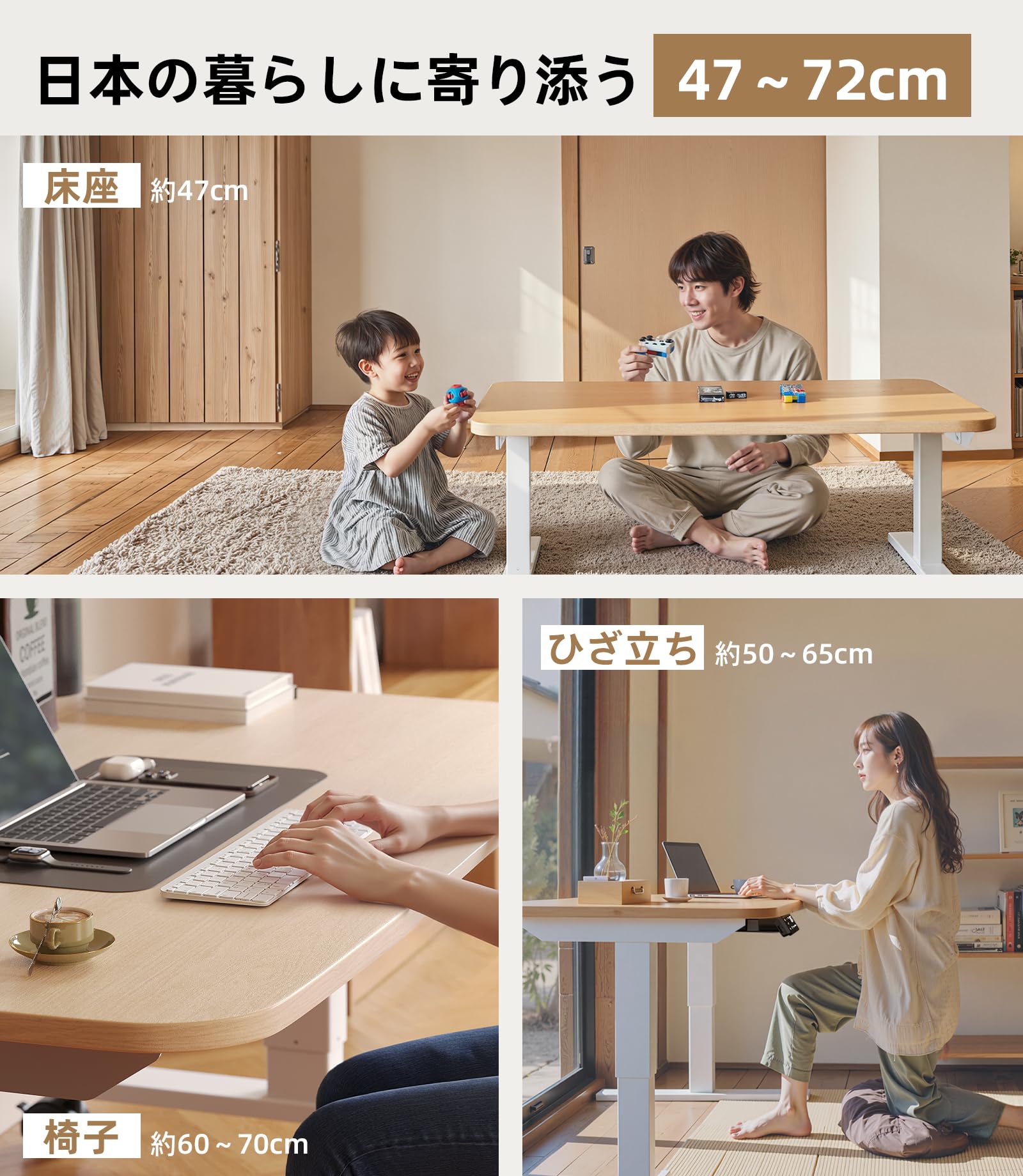 Amazon | Maidesite 昇降デスク 電動 ロータイプ 47-72cm 一枚天板 天