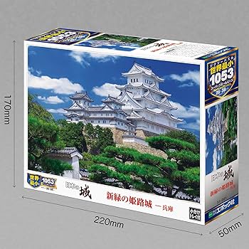 ビバリー社・エポック社ジグソーパズル　11品セット 楽天市場】ジグソーパズル 1053ピース 心に潤いチャージ