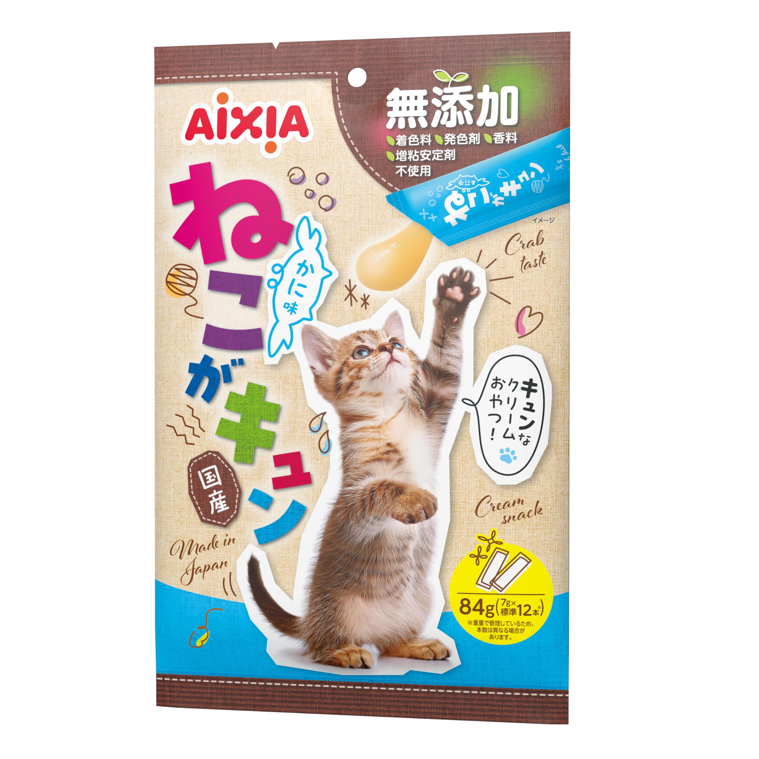 Amazon.co.jp: ねこがキュン 猫用おやつ かに味 84g(7g×12本) : ペット用品