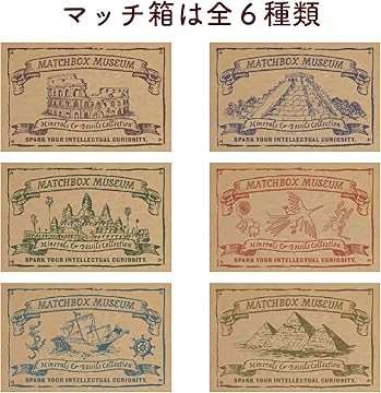 Amazon.co.jp: マッチ箱博物館