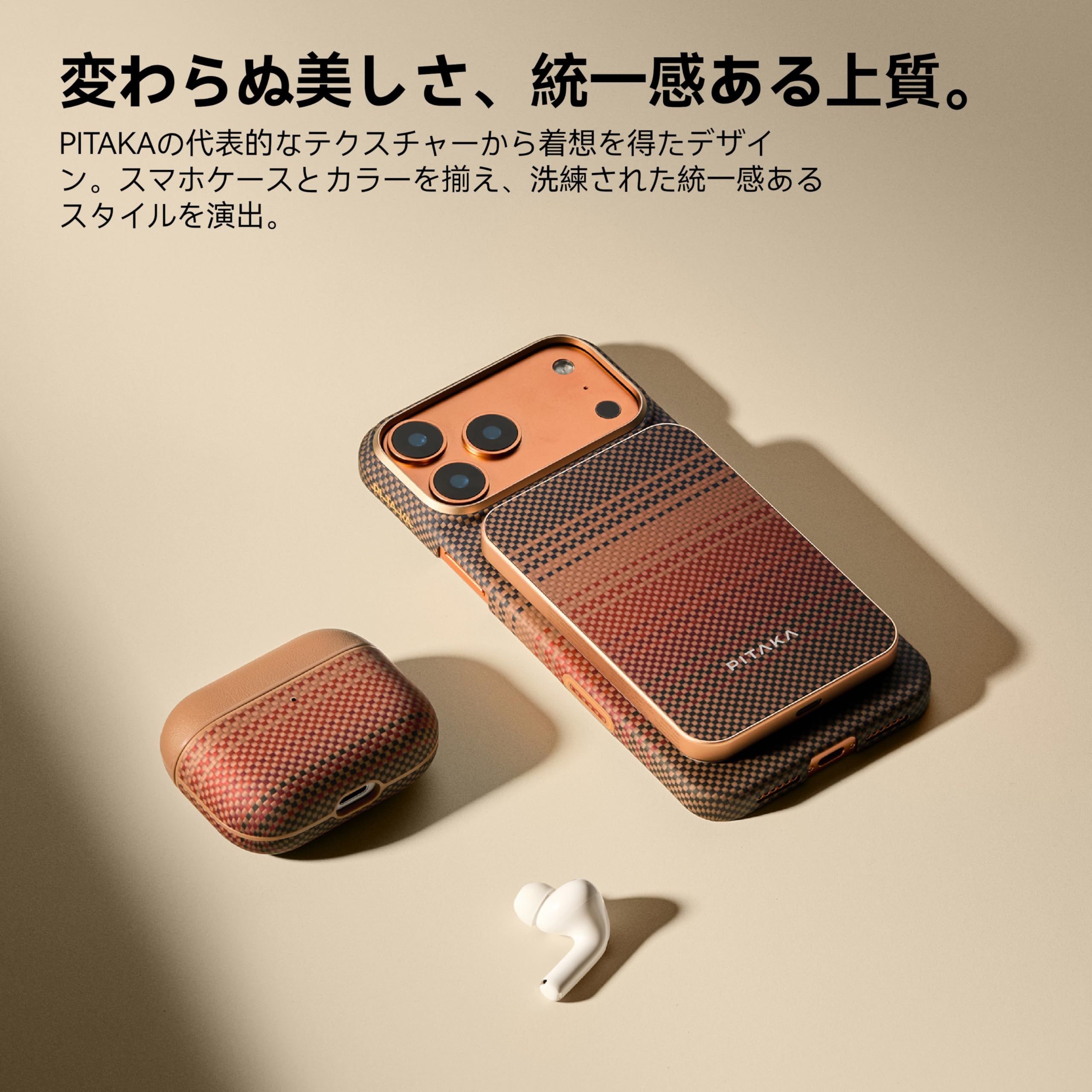 Amazon | 【PITAKA】AirPods Pro 3対応ケース MagSafe対応 MagEZ Case