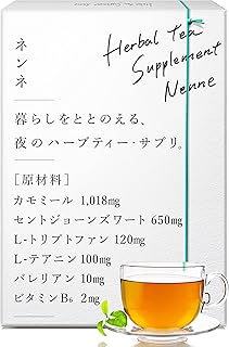 Amazon.co.jp: カモミールティー セントジョーンズワート [ネンネ] 睡眠 リラックス ハーブティー ノンカフェイン セロトニン テアニン トリプトファン ティーバッグ 30日分 : 食品・飲料・お酒