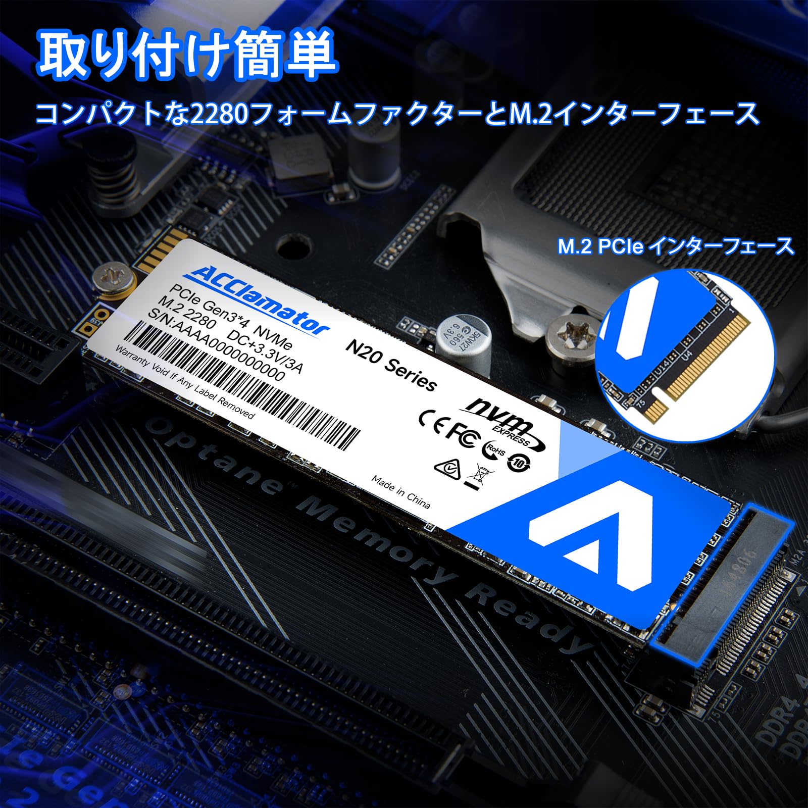 Amazon.co.jp: Acclamator: SSD