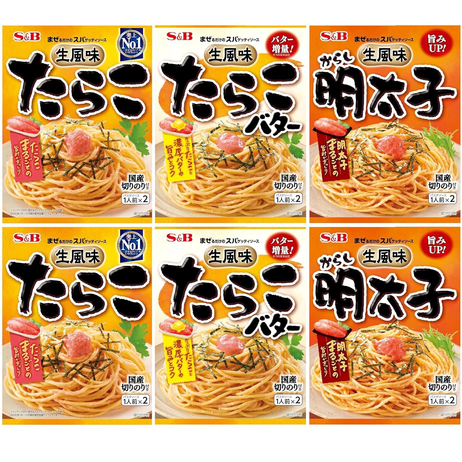 Yummy-Yamaguchi S & B Japanese Pasta Sauce | TARAKO (Cod Roe) and MENTAIKO (Walleye Pollack Roe) | ((C) 2 of Tarako, Mentaiko and Tarako Butter)
