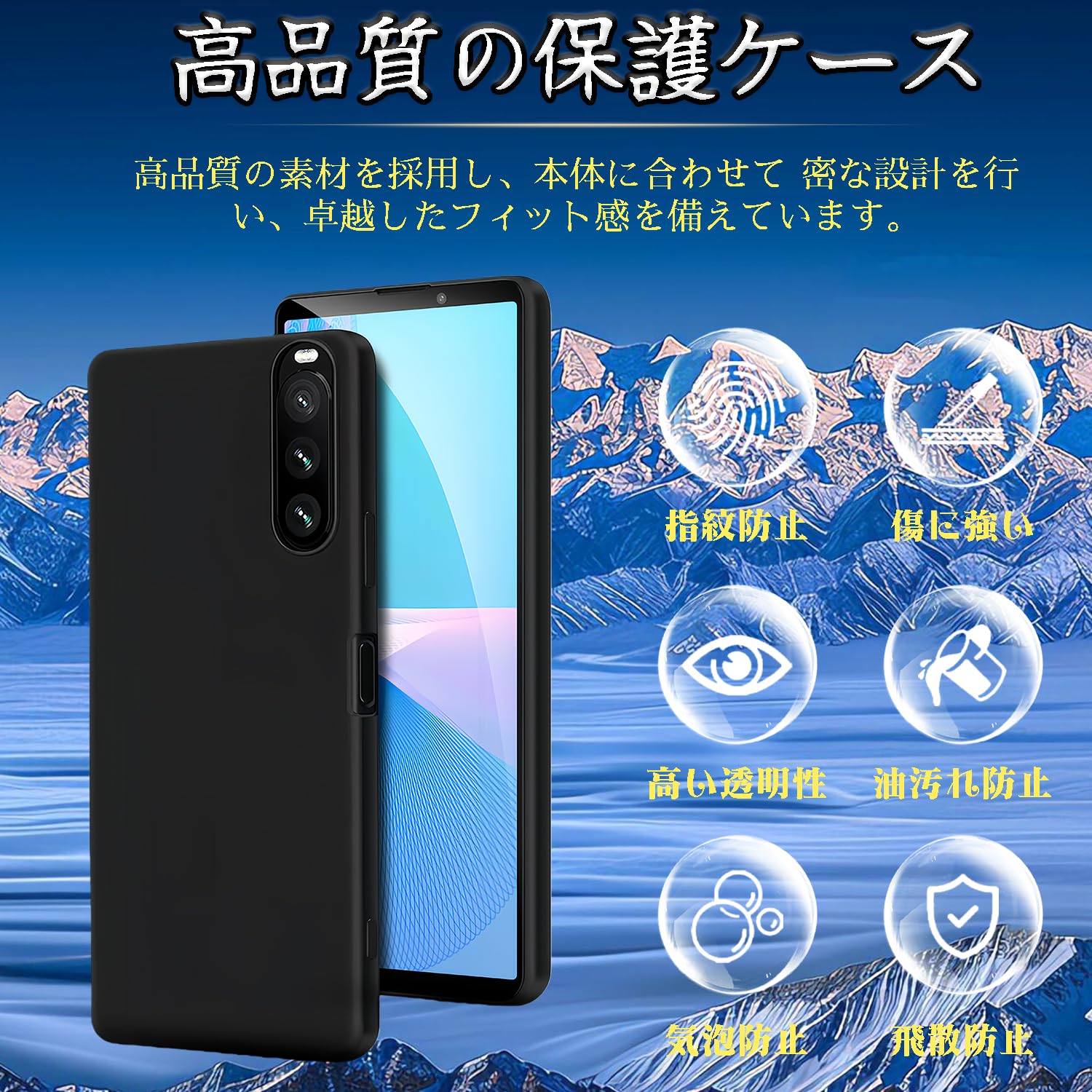 Amazon.co.jp: 対応 AQUOS R8 pro ケース マットブラック 米軍MIL規格