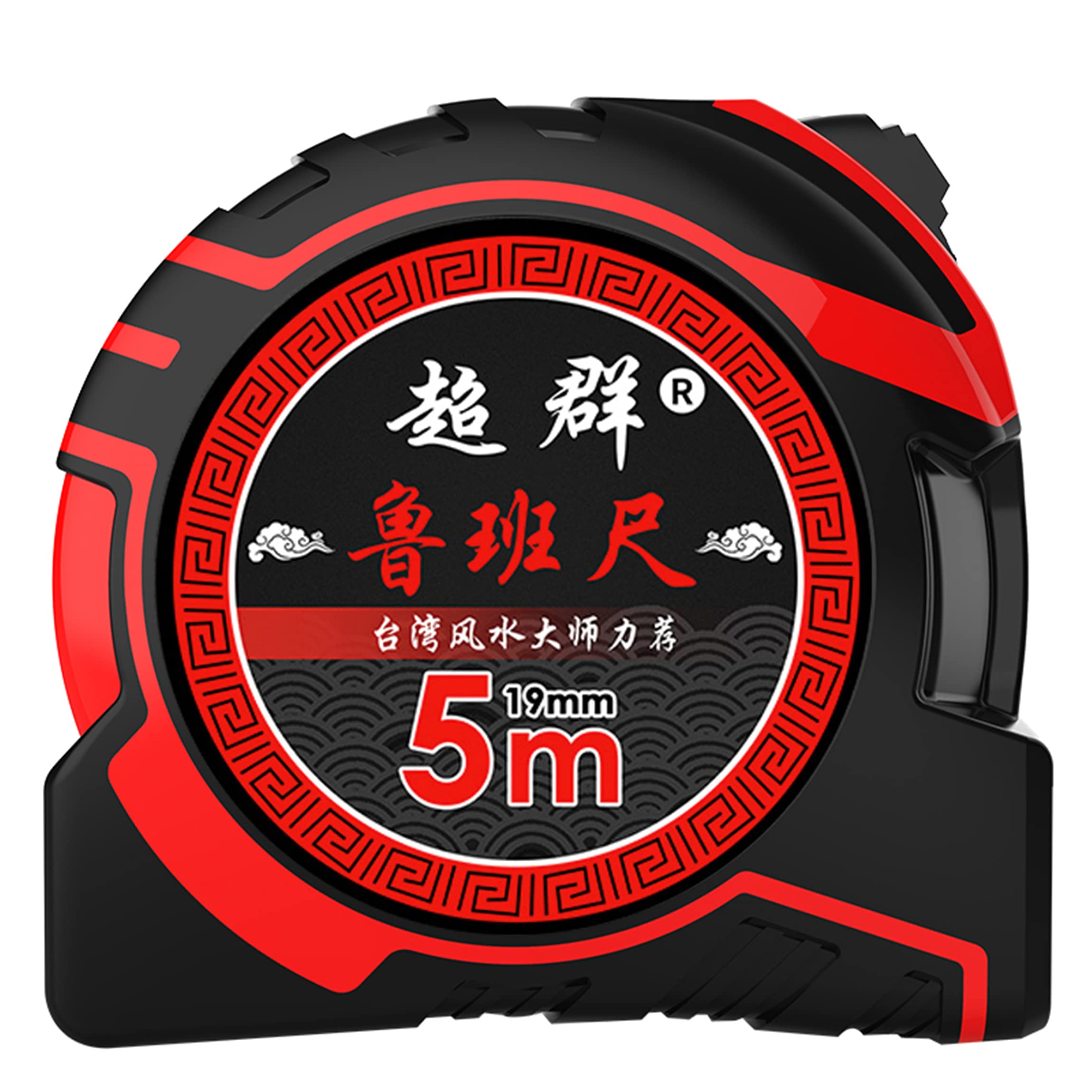 High-Precision Luban Ruler Authentic Feng Shui Ruler Tape Measure Steel Tape Measure Woodworking Ruler