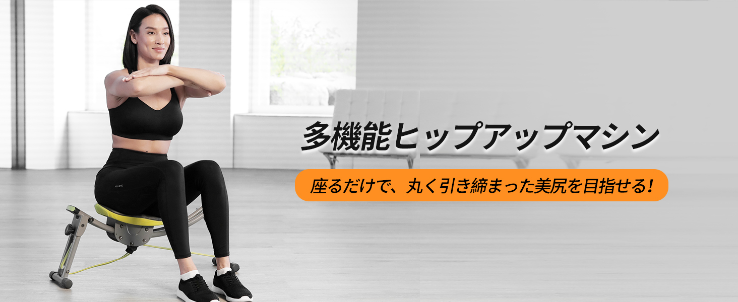 Amazon | ワンダーコア Sway N Fit - ツイストチェア 骨盤チェア
