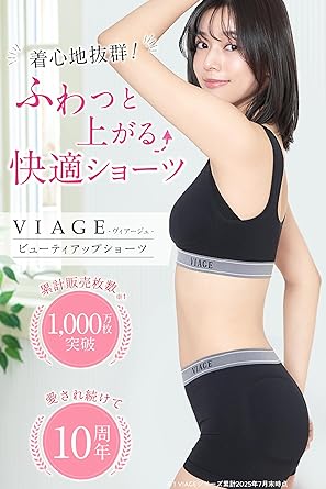 りんご姫娘様ご依頼分　VIAGE ビューティアップナイトブラ　ショーツ りんご姫娘様ご依頼分 VIAGE ビューティアップナイトブラ ショーツの