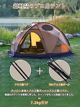 Amazon.co.jp: TOMOUNT: ナイロンテント
