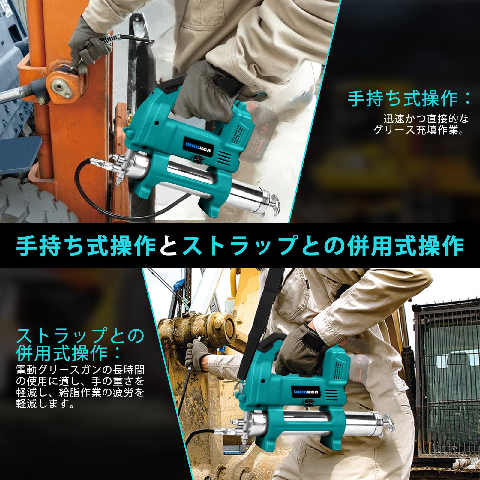 Amazon.co.jp: bumxca 充電式 グリスガン キット グリースガン 電動 
