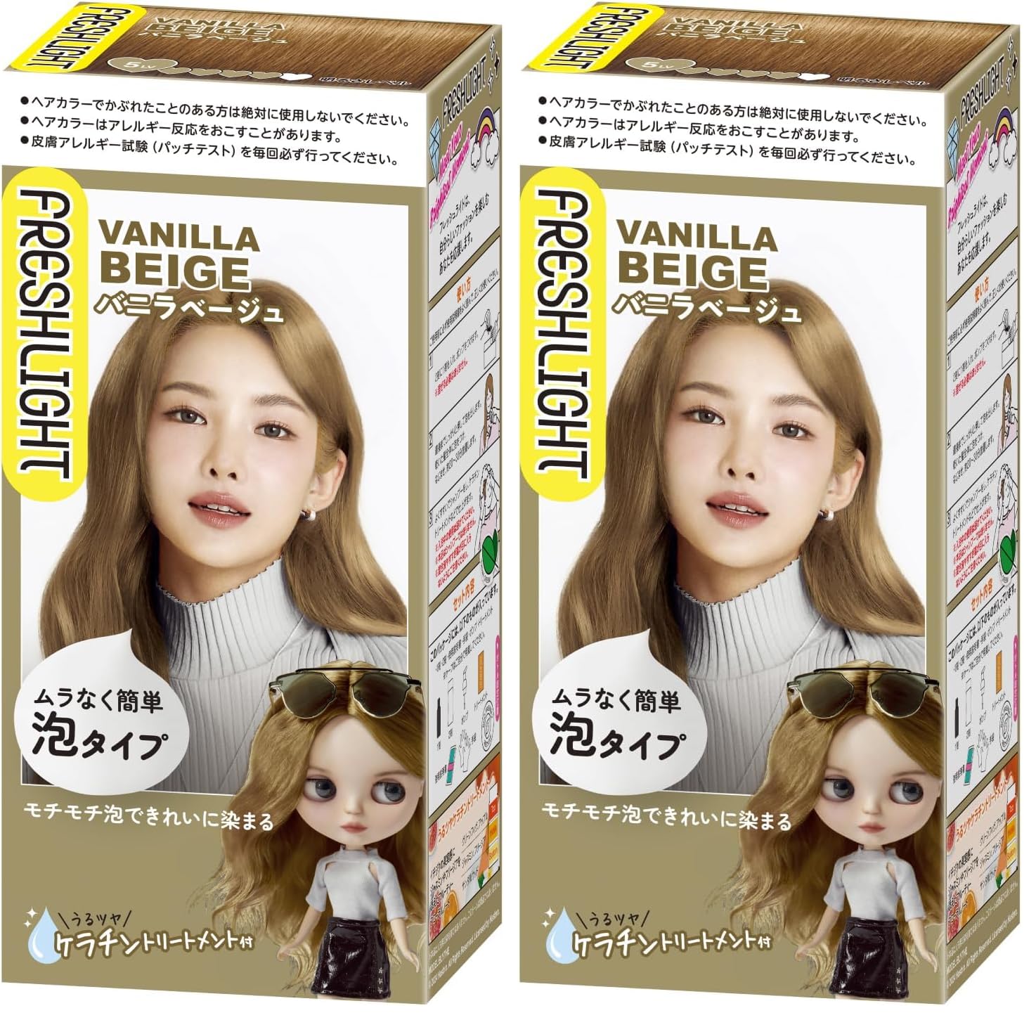Amazon | フレッシュライト 泡タイプカラー バニラベージュ (× 2