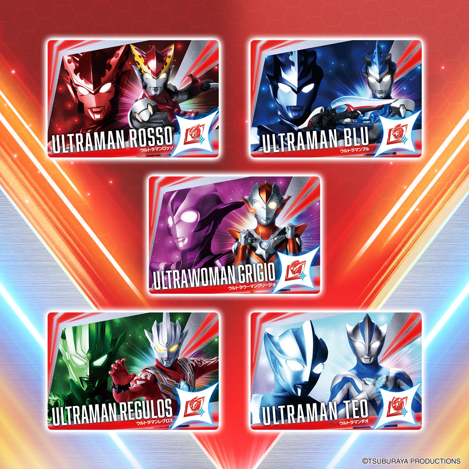 Amazon.co.jp: [バンダイ(BANDAI)] ウルトラコスモレコードカード Vol