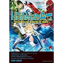 Amazon Co Jp 田畑 由秋 作品一覧 著者略歴