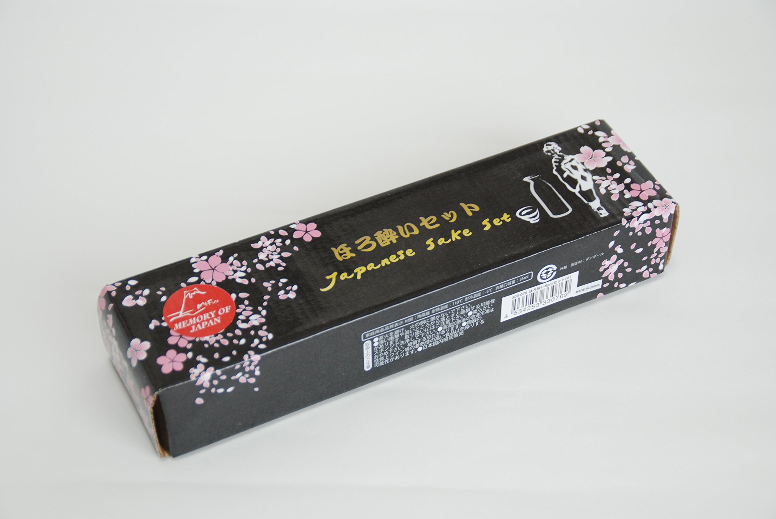 Amazon | ほろ酔い5pcsセット(A) 303-076 | 民芸品 | おもちゃ