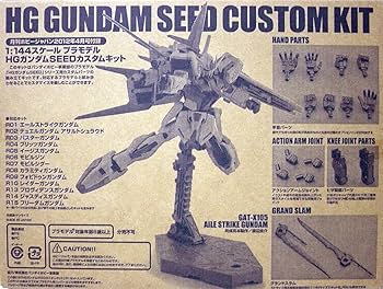 Amazon | 1/144 HG ガンダムSEED カスタムキット ホビージャパン