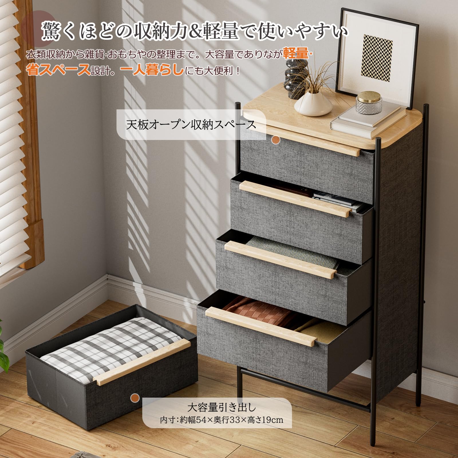 Amazon｜IKIFLY 収納チェストタンス 収納 大容量 引き出し 箪笥 布製