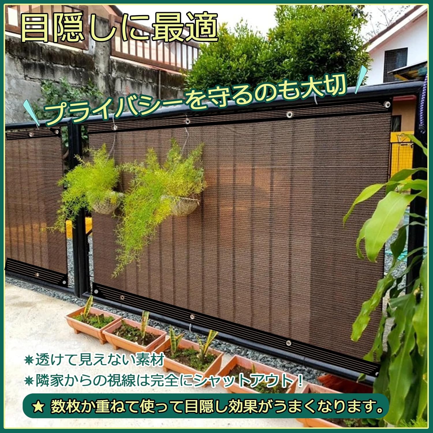 ｓｏｌａａｙ ベランダ 目隠し シェード 200x100cm プライバシー保護 目隠しシート あんず色 目隠しシェード ベランダ用 日よけ 紫外線対策 ベランダ目隠しシート 風通し バルコニー キャンプ 庭 玄関 天井 ウッドデッキ 結束バンド付き モカ200x100cm