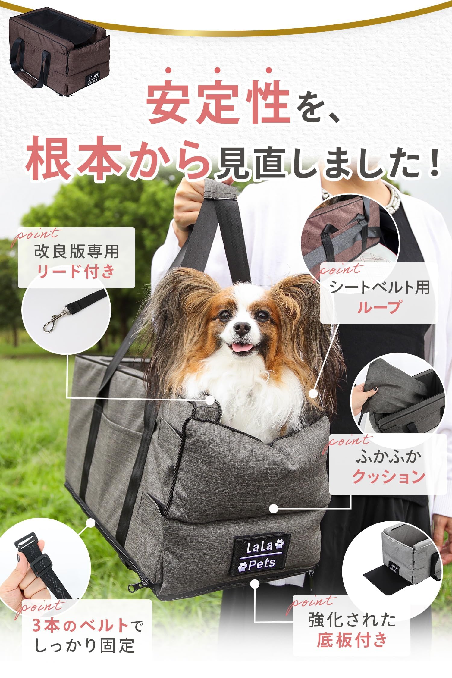 Amazon | 【獣医師監修】［LaLa‐Pets］ ドライブボックス