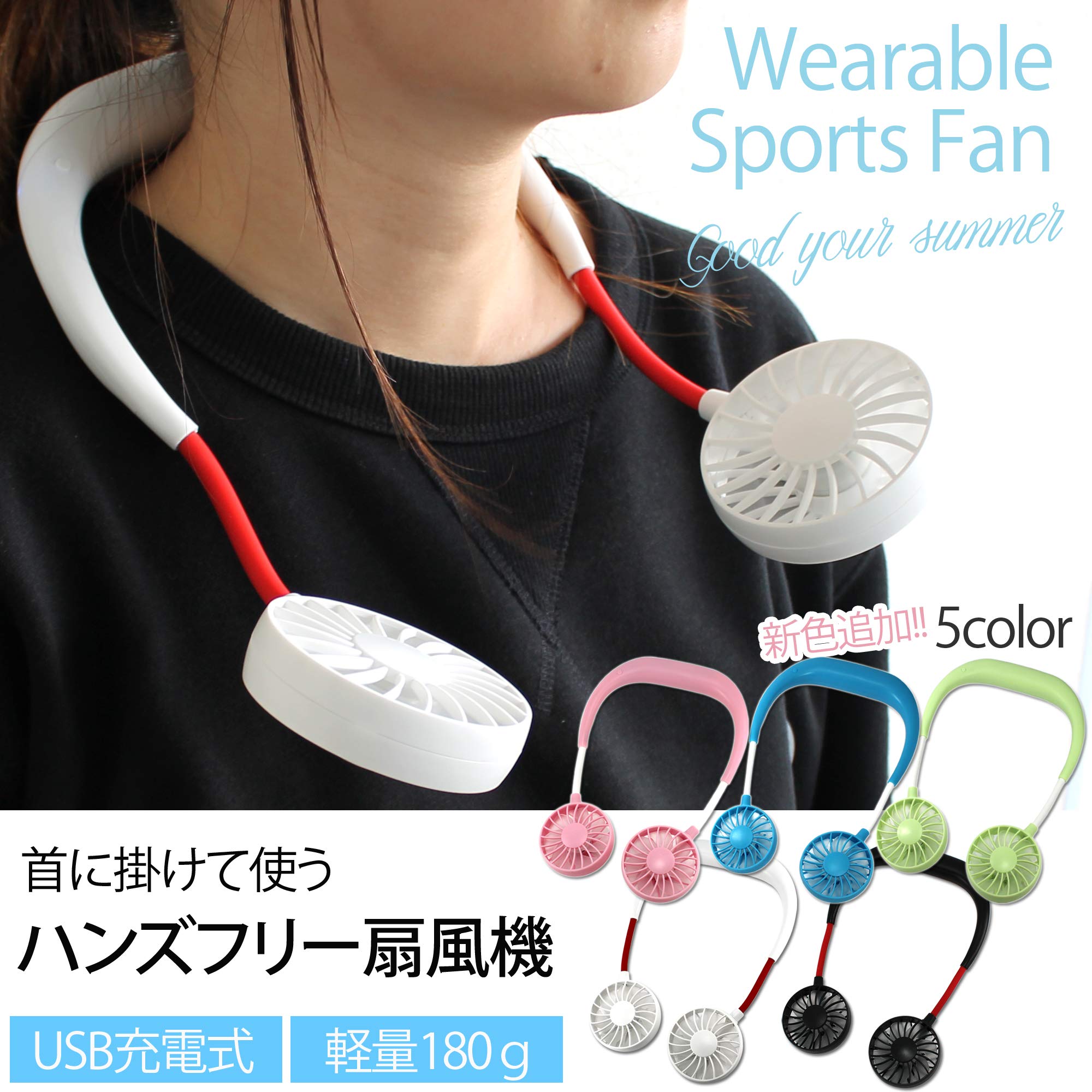 Amazon | ホワイトナッツ Wearable Sports Fan ブルー microUSB
