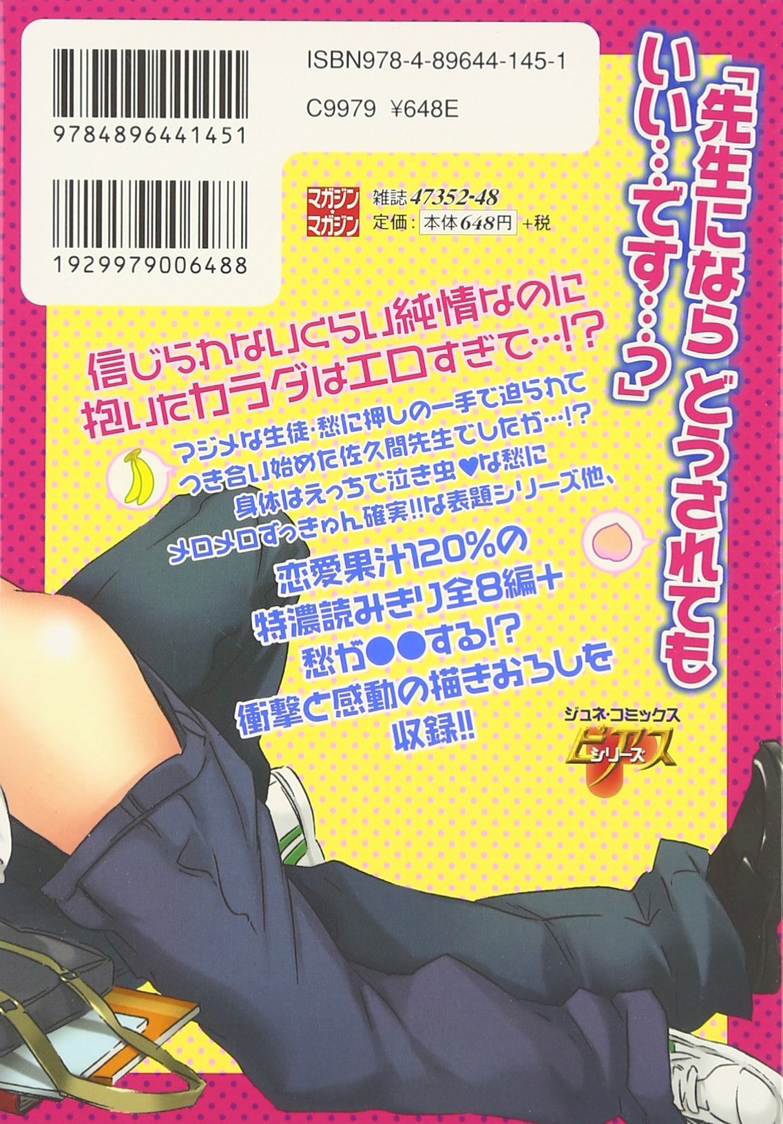 Amazon.com: 大槻 ミゥ: books, biography, latest update