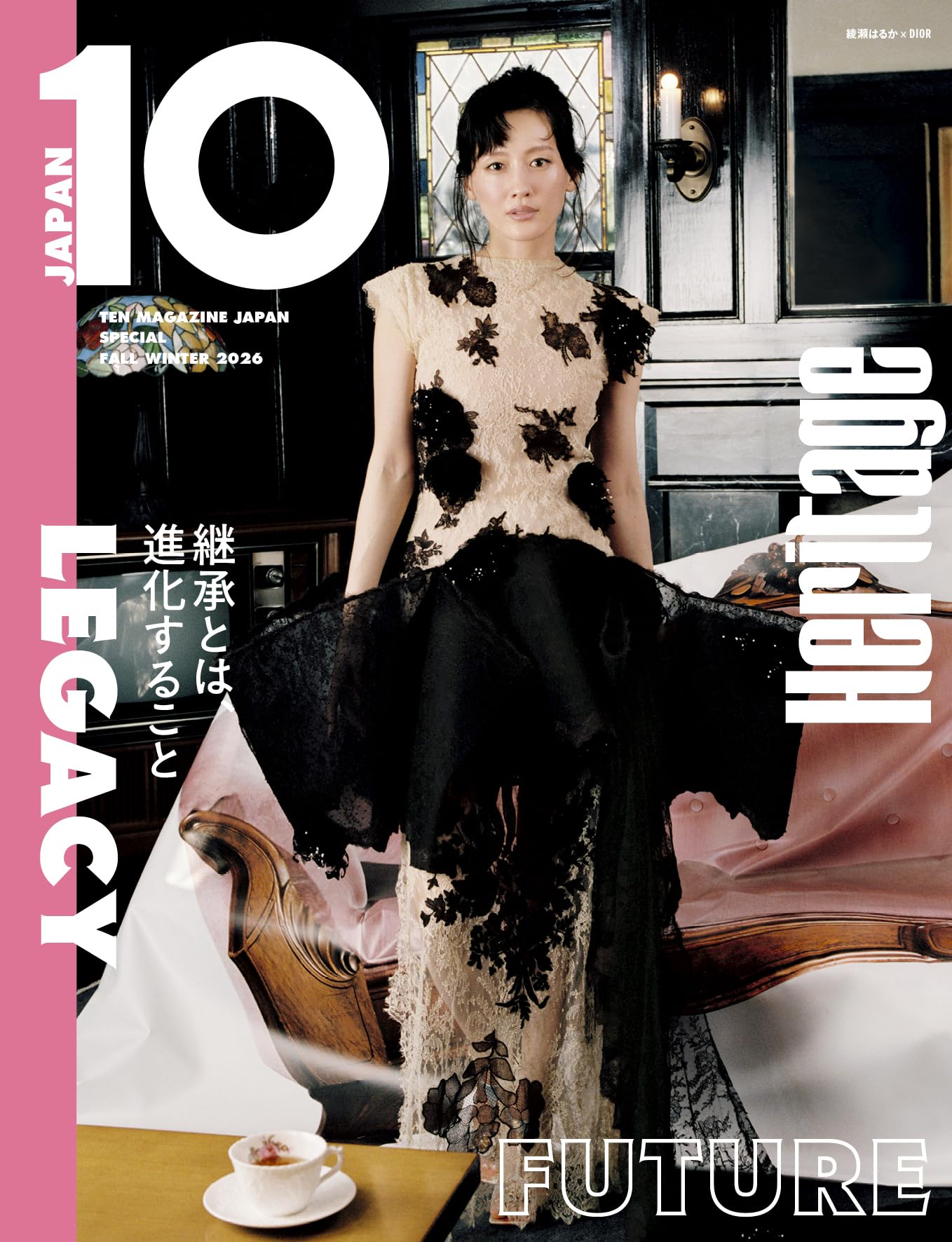 10 MAGAZINE JAPAN スペシャル FALL WINTER 2026 | 10 MAGAZINE JAPAN